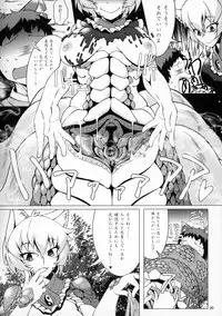 Oshioki Ranmia