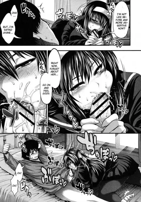 Aishuu