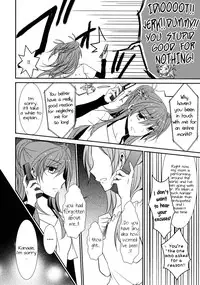(C82) [434NotFound (isya)] Sweet Box (Suite PreCure) [English] [Yuri-ism]