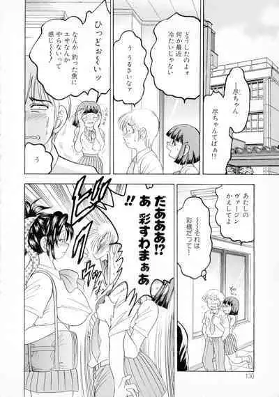 Banana-kei