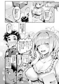 ANGEL Club 2018-03 [Digital]