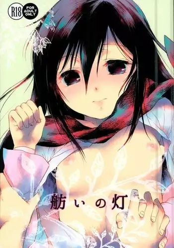 Moyai no Akari