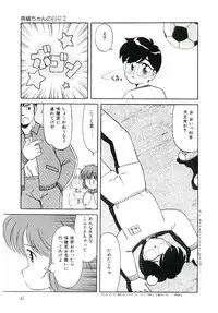 [DONKEY] Peach na Kibun de...