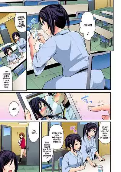Rikujoubuin to Asedaku Ecchi ~ Coach! Shidou Shite Kudasai!
