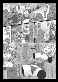 [ShiftAltOn (Tonda)] NPCFxxK! [Chinese] [贝尔西行寺个人汉化] [Digital]