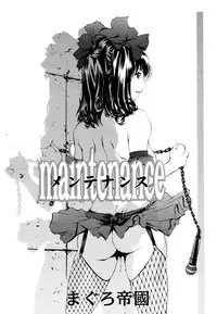 [Tuna Empire] maintenance (COMIC Tenma 2010-09) [English]