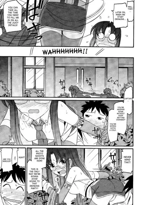 Cheers! 12 {SaHa + TripleSevenScans}