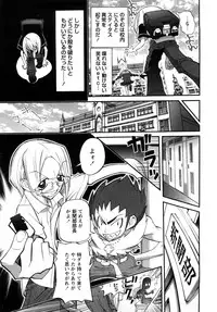 [Nikukiu-] Tamatama -Counter Attack of Orgon Energy- jou
