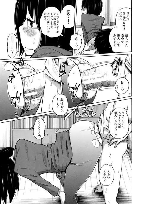 Daily Sisters