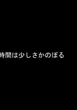 Otsubo Nee-sama no 1 Nichi Erokute New Game