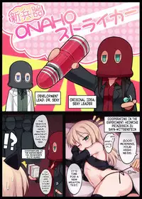 [Null (Nyanpyoun)] Shin Heiki ONAHO Striker (Strike Witches) [English] [Decensored]