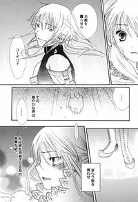 [Anthology] Hinnyuu Teikoku