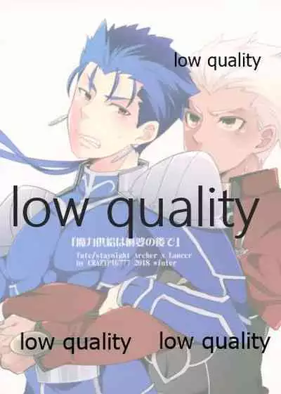 Maryoku Kyoukyuu wa Mabo no Ato de