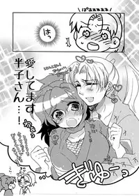 [Bicocattu (Azuteru.)] 半子さんについて小一時間！ (Nintama Rantarou) [Digital]