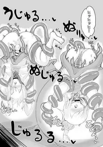 Youma no Tsubo