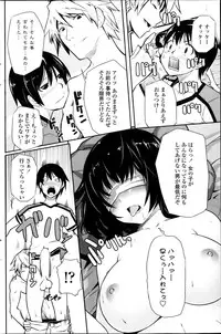 COMIC Penguin Celeb 2014-07