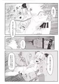 [Angelic Feather (Land Sale)] Flantoon! (Touhou Project) [Digital]