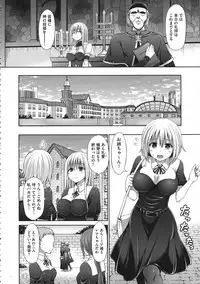[Hashimura Aoki] Chimamire Ecchi