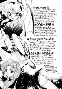 [Izumo Kuutarou] Hajirai | HAZIRAI