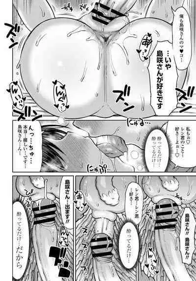COMIC Penguin Club 2020-04