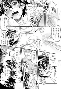 [Uirou] Sis-man