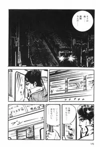 [Muraso Shunichi] Toorima