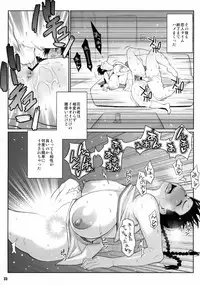 (C78) [TETRODOXIN (Nise Kurosaki)] Momokan no DeliHeal Kokuminteki Girl Friend (Ookiku Furikabutte)