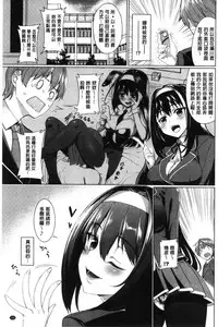 [Asamine Tel] milking [Chinese]