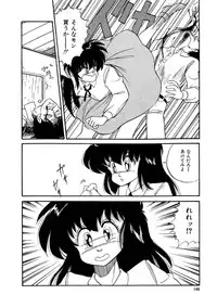 [Watanabe Hideyuki] BishouJo Henshin Densetsu
