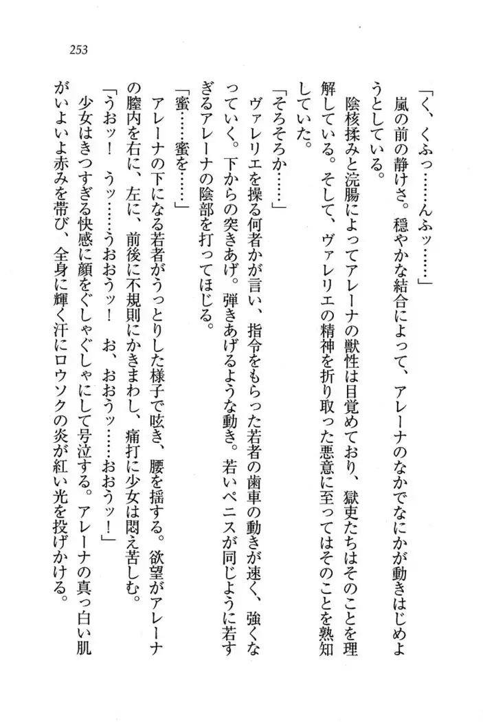 Circus～聖杯の魔法使い