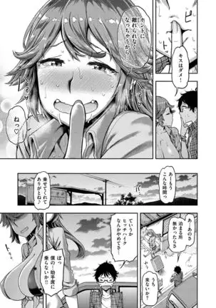 Anaaki Girl!!!