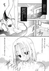 [Itou Ei] Zettaireido no Tengoku