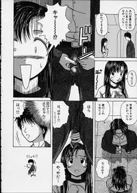 [Fuuga] Miwaku no Tobira - Door of Fascination -