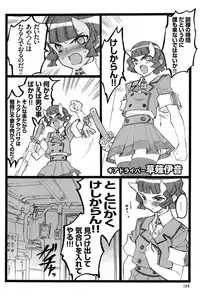 [Keuma] Ero-Figure (Jou)