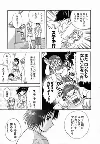 [Nagano Akane] Minna no Ofuro 1