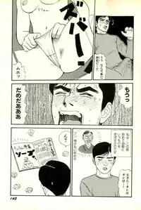 [SABE] Attachment de Go!!