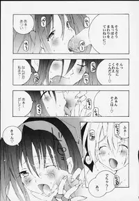 [SAIKYO GAKUEN (Sakumi)] Nakorimu Sprits 2 (Samurai Spirits)