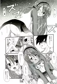 [Shiira Sara] Oishii Sisters