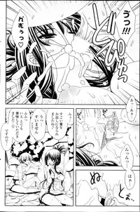 COMIC Potpourri Club 2013-03