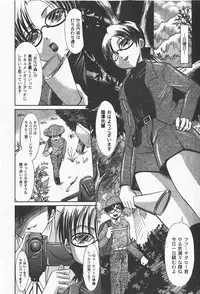 [yume] Comic Moog 2008-01