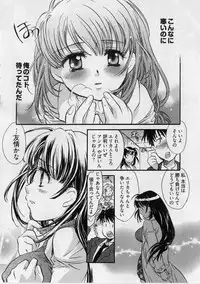 [James Hotate] Danchizuma-san no Shiawase