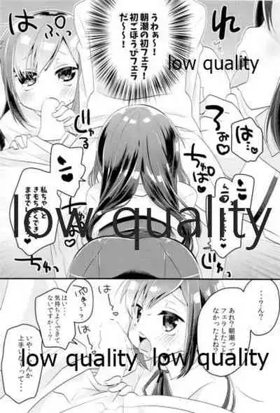 おつかれさまです司令官