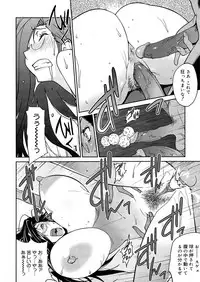 [Kotoyoshi Yumisuke] Anoko to Apaman [Decensored]