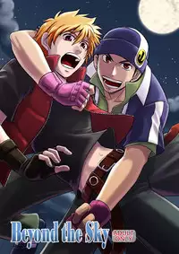 [CLUB-Z (Hinata Yagaki)] Beyond the Sky (Aquarion Evol) [Digital]
