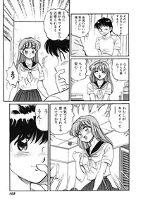 [wolf taro] akogare hakusho
