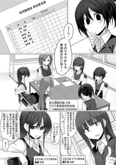 Cyberia plus Vol. 8