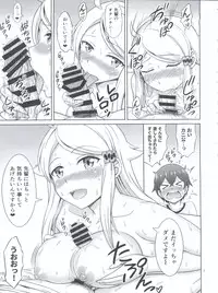 (C93) [Brain Dead (Eiji)] SeFri sae Ireba Ii. (Imouto sae Ireba Ii.)