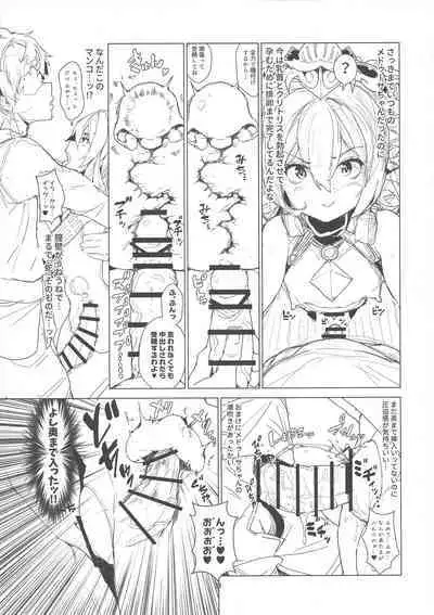 Soredemo suki na no