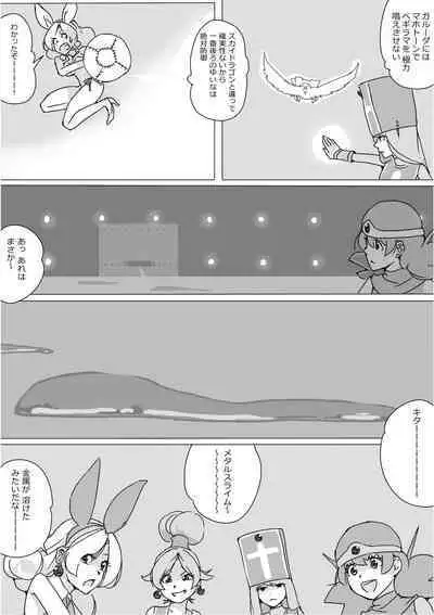 Isekai Dorakue 3