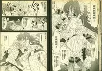 草莓100分 3